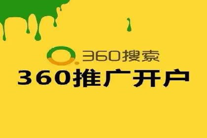 百度优化推广全解析：从零到一的流量增长