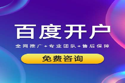 探索百度竞价推广代运营的奥秘——以某酒店行业为例