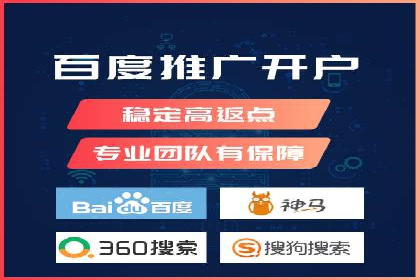 案例分享：SEM竞价推广助力企业提升产品销量